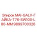 9899700326 MAI-GALV-ГАЙКА-T76-SW100-L80-MM Epiroc