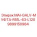 9899150984 MAI-GALV-МУФТА-R51L-63-L120 Epiroc