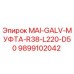 9899102042 MAI-GALV-МУФТА-R38-L220-D50 Epiroc