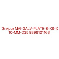 9899101163 MAI-GALV-PLATE-8-X8-X10-MM-D35 Epiroc