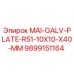 9899151164 MAI-GALV-PLATE-R51-10X10-X40-MM Epiroc
