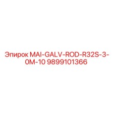 9899101366 MAI-GALV-ROD-R32S-3-0M-10 Epiroc