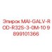9899101366 MAI-GALV-ROD-R32S-3-0M-10 Epiroc