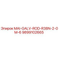 9899102665 MAI-GALV-ROD-R38N-2-0M-6 Epiroc