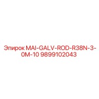 9899102043 MAI-GALV-ROD-R38N-3-0M-10 Epiroc