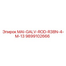 9899102666 MAI-GALV-ROD-R38N-4-M-13 Epiroc