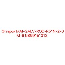 9899151312 MAI-GALV-ROD-R51N-2-0M-6 Epiroc