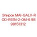 9899151312 MAI-GALV-ROD-R51N-2-0M-6 Epiroc
