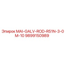 9899150989 MAI-GALV-ROD-R51N-3-0M-10 Epiroc