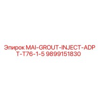 9899151830 MAI-GROUT-INJECT-ADPT-T76-1-5 Epiroc