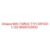 9899702692 MAI-ГАЙКА-T111-SW120-L120 - Epiroc