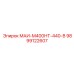 9899122607 МАИ-М400НТ-440-В Epiroc