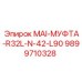 9899710328 MAI-МУФТА-R32L-N-42-L90 Epiroc