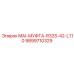 9899710329 MAI-МУФТА-R32S-42-L110 Epiroc