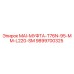 9899700325 MAI-МУФТА-T76N-95-MM-L220-SM Epiroc