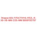 9899100797 MAI-ПЛАСТИНА-R32L-6-X6-X8-MM-D35-MM Epiroc