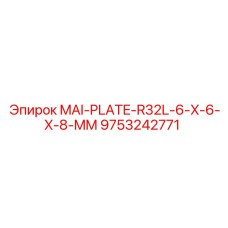 9753242771 MAI-PLATE-R32L-6-X-6-X-8-MM Epiroc