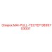 9899703007 MAI-PULL-ТЕСТЕР - Epiroc