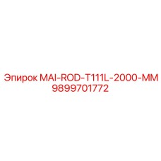 9899701772 MAI-ROD-T111L-2000-MM Epiroc