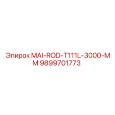 9899701773 MAI-ROD-T111L-3000-MM Epiroc