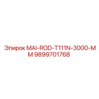 9899701768 MAI-ROD-T111N-3000-MM Epiroc