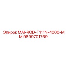 9899701769 MAI-ROD-T111N-4000-MM Epiroc