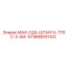 9899151103 МАИ-СДА-ШТАНГА-Т76С-3-0М-10 Epiroc