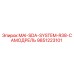 9851223101 MAI-SDA-SYSTEM-R38-САМОДРЕЛЬ Epiroc