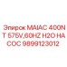 Насос системы охлаждения для буровых станков Epiroc артикул 9899123012