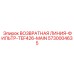 5730004635 ВОЗВРАТНАЯ ЛИНИЯ-ФИЛЬТР-TEF426-MAIN - Epiroc