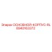Корпус 8940163372 с улучшенными эксплуатационными характеристиками