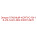 3363114970 ГЛАВНЫЙ-КОРПУС-RX-18-ИЗ-S-NO-DEQ Epiroc