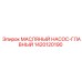 1420120190 МАСЛЯНЫЙ НАСОС-ГЛАВНЫЙ Epiroc