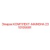 Оригинальный вал MAINSHA Epiroc 2310105591