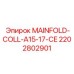 MAINFOLD-COLL-A15-17-CE 2202802901 для буровых станков Epiroc