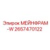 2657470122 МЕЙНФРАМ-W Epiroc