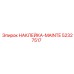 52327517 НАКЛЕЙКА-MAINTE Epiroc