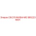 9852235601 ОБСЛУЖИВАНИЕ Эпирок