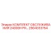 2904033754 КОМПЛЕКТ ОБСЛУЖИВАНИЯ 24000H PH Epiroc