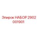 Комплект ТО Epiroc артикул 2902001901