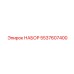5537607400 НАБОР Epiroc
