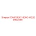 Оригинальный комплект ТО Epiroc 2200902399 для буровых станков