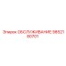 9852180701 SERVICE Epiroc