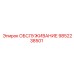 ОБСЛУЖИВАНИЕ 9852238501 Epiroc