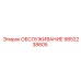 9852238605 ОБСЛУЖИВАНИЕ Epiroc