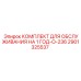 Годовой комплект обслуживания 2901325537 для буровых машин Epiroc