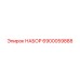 6900059888 НАБОР Epiroc