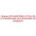 2935060631 БРОШЮРОВКА-ПЛАН ОБСЛУЖИВАНИЯ-АНГЛИЙСКИЙ Epiroc