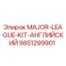 9851299901 MAJOR-LEAGUE-KIT-АНГЛИЙСКИЙ Epiroc