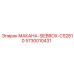 5730010431 МАКАНА-SIEBBOX-CS2810 Epiroc